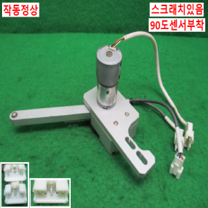 북49670/자작용DC24V감속기어모터/BL2419A-24V-05P